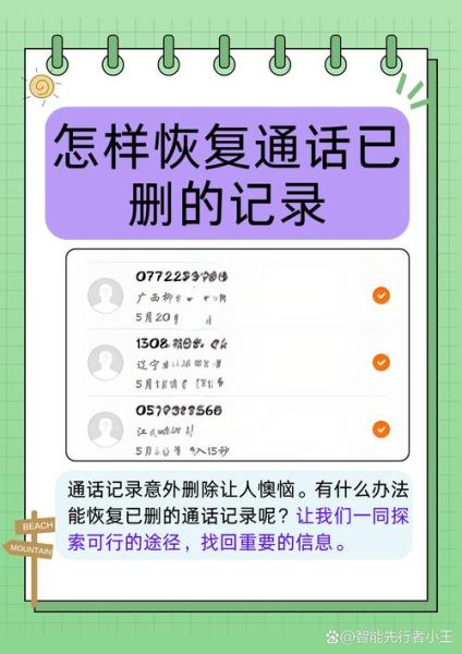 手机补卡后通讯录没了怎么办_如何恢复联系人