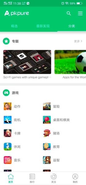 手机下载软件怎么安全_手机应用商店哪个好用