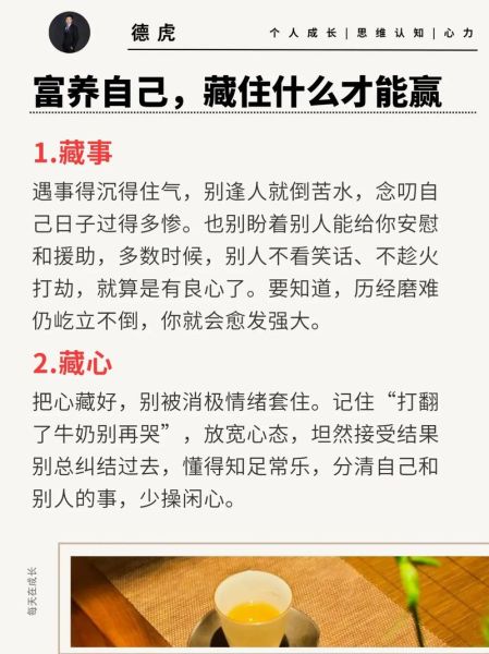 嫌贫爱富是什么意思_如何改变嫌贫爱富的心态