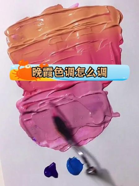 粉红粉红是什么颜色_如何调出粉红粉红