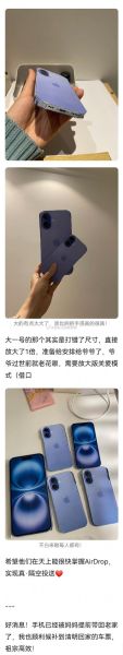 用纸怎么做手机_纸手机真的能打电话吗