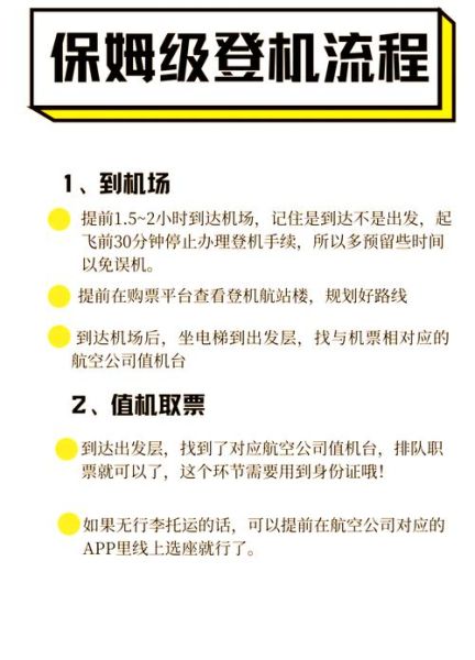 手机能托运吗_坐飞机手机托运规定