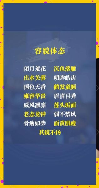 什么是形象精神词语_如何运用形象精神词语提升品牌
