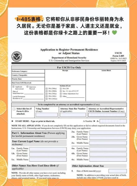 EB5移民流程多久_需要哪些材料