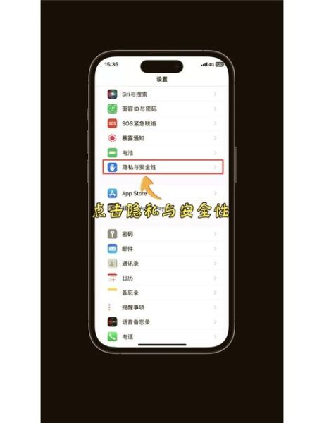苹果手机怎么看充电次数_电池循环次数查询方法