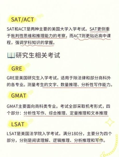 澳洲移民托福写作要求_如何快速提分