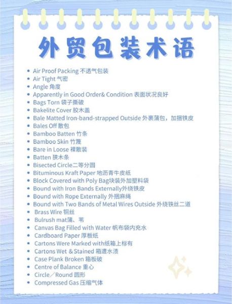 如何包装词语_包装词语有哪些技巧