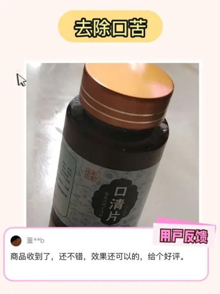 口舌干燥吃什么药_口舌干燥怎么快速缓解