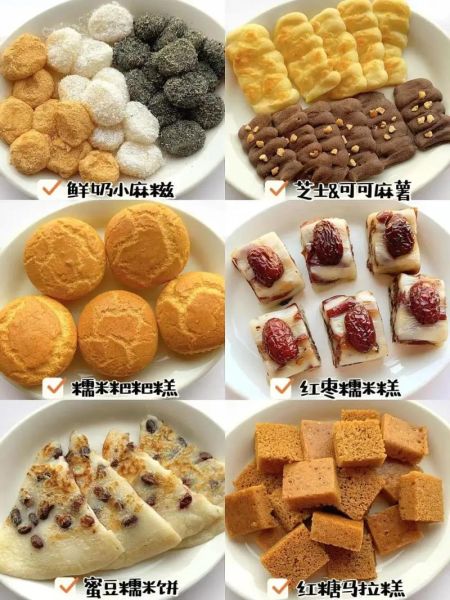 儿童小吃美食做法大全_孩子爱吃的简单点心怎么做