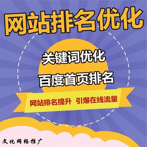 如何提升网站权重_新站多久能出排名