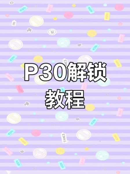 华为手机忘记密码怎么恢复出厂设置_华为手机锁屏密码忘了如何强制恢复出厂设置