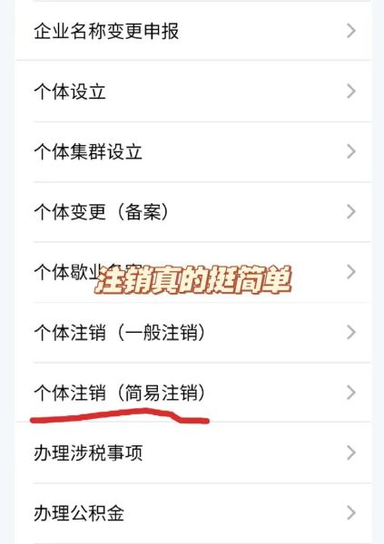 手机号注销了微信还能用吗_微信账号如何解绑手机号