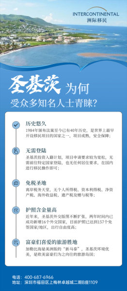 移民哪个国家好_投资移民需要多少钱