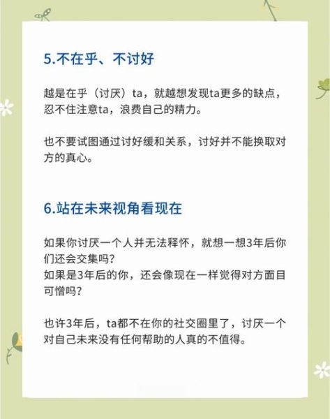 骚贱是什么意思_如何优雅地反击骚贱