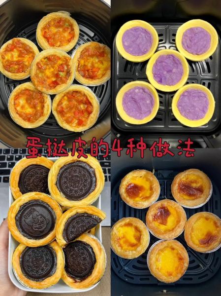 蛋挞的做法家庭做法_新手也能零失败
