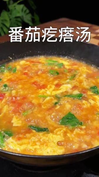 西红柿鸡蛋疙瘩汤怎么做_疙瘩汤的面疙瘩怎么和