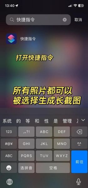 手机视频怎么截取照片_视频截图保存方法