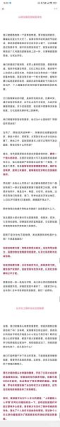 国家衰落原因有哪些_如何逆转颓势