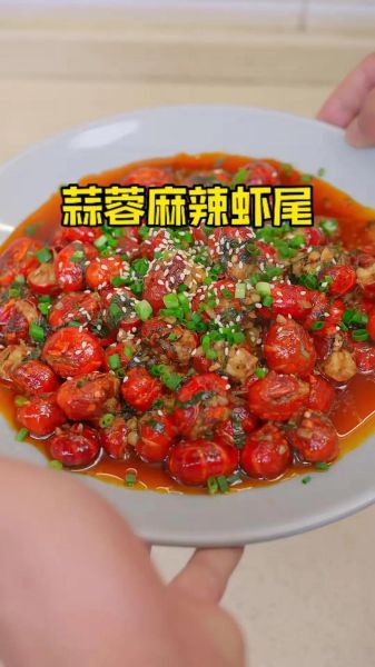蒜蓉虾尾怎么做_蒜蓉虾尾家常做法
