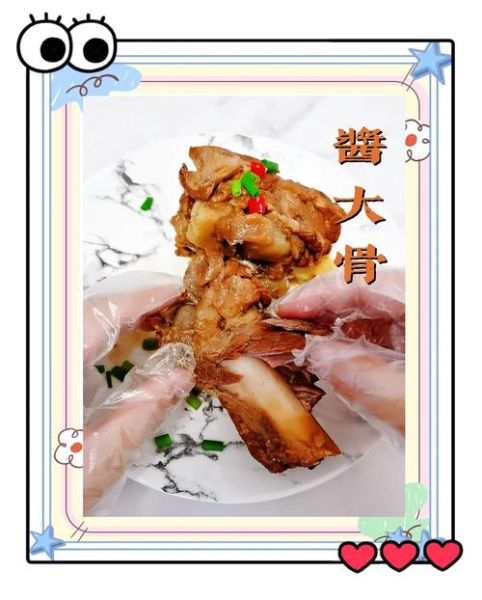 酱香大骨头怎么做_酱香大骨头最正宗的做法