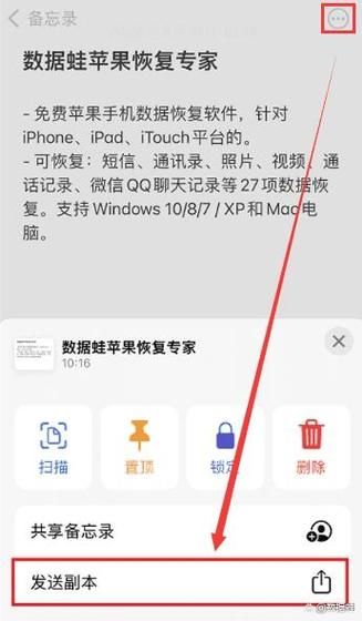 手机备忘录在哪里_备忘录文件存储路径