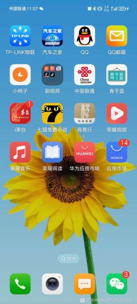 华为手机应用市场怎么下载_华为手机应用市场安全吗