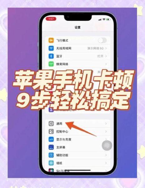 手机卡顿怎么清理_手机内存不足如何释放
