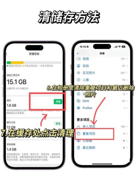 手机卡顿怎么清理_手机内存不足如何释放