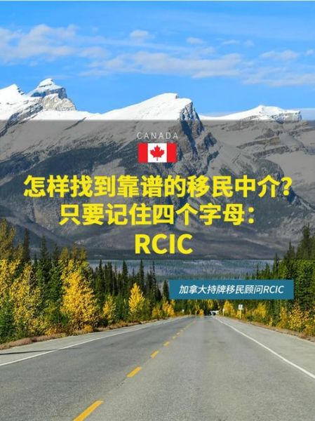 乔治移民中介靠谱吗_乔治移民中介费用多少