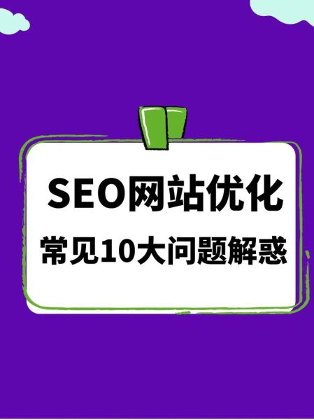 如何快速提升网站流量_网站SEO优化技巧有哪些