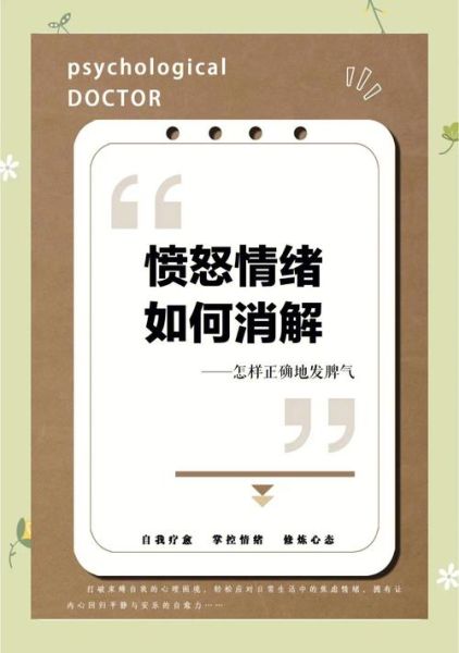 为什么我会感到委屈愤怒_如何快速平复情绪
