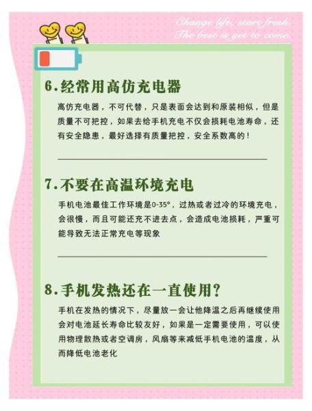 手机无线充电伤电池吗_如何延长寿命