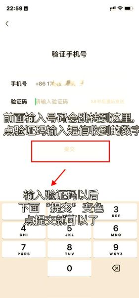 微信号怎么查手机号_微信反查手机号方法