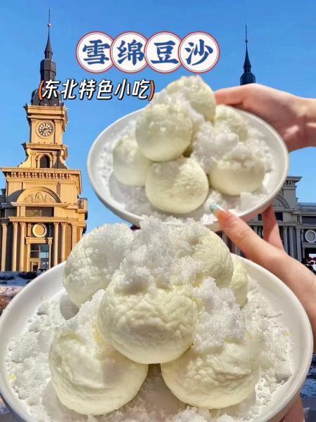 雪绵豆沙怎么做_雪绵豆沙为什么塌陷