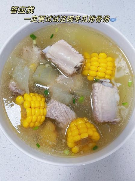 排骨玉米冬瓜汤的做法_怎么做更鲜甜