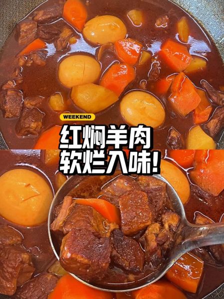 红焖羊排怎么做_红焖羊排的家常做法