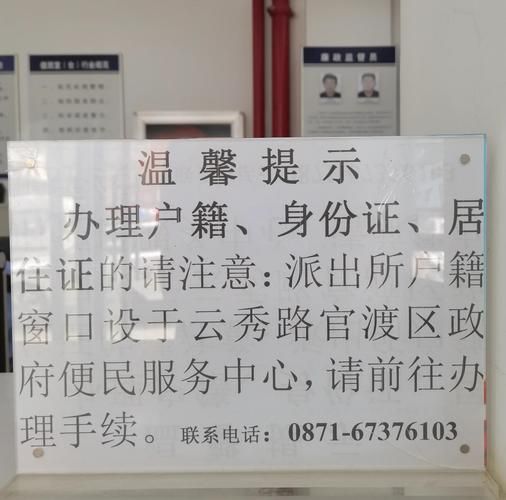 云南移民公司哪家好_移民流程怎么办理