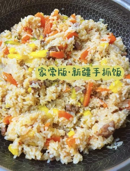 新疆手抓饭怎么做_正宗做法用什么米