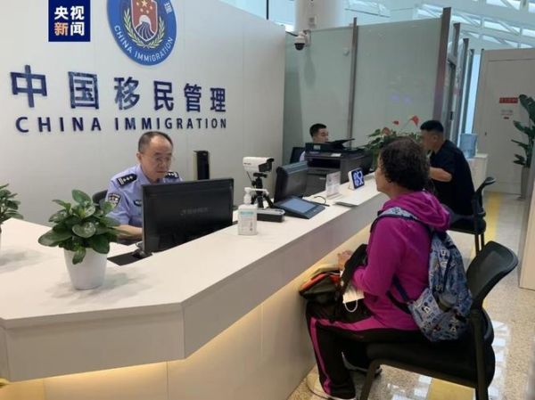 移民局是干什么的_移民局的职责有哪些
