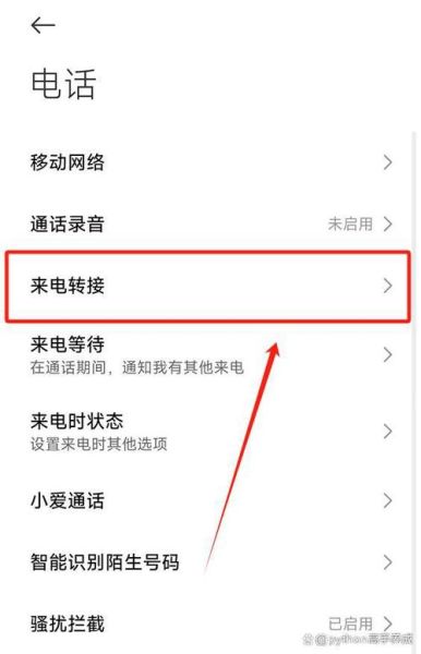 苹果手机呼叫失败怎么办_苹果手机无法拨打电话原因