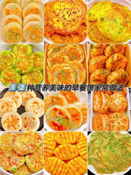 早餐饼的做法_早餐饼怎么做才松软