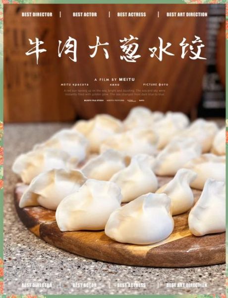 牛肉圆葱饺子馅怎么做_牛肉圆葱饺子馅怎么调好吃
