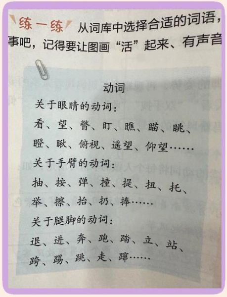 吱呀是什么意思_吱呀吱呀的拟声词用法
