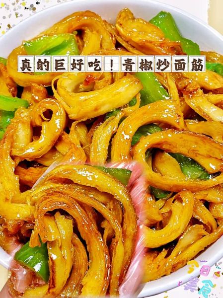 青椒炒面筋怎么炒才好吃_青椒炒面筋家常做法