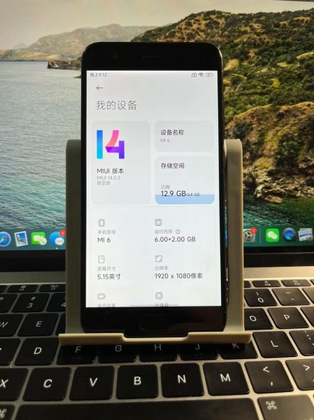 小米6还能用吗_小米6刷机教程