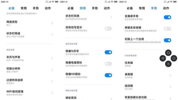 小米6还能用吗_小米6刷机教程