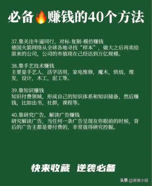 如何快速赚钱_网上赚钱靠谱吗