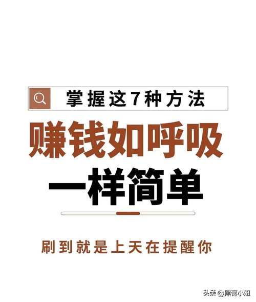 如何快速赚钱_网上赚钱靠谱吗