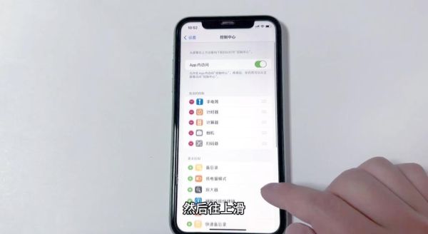 手机怎么录制屏幕视频_安卓和iPhone录屏步骤详解