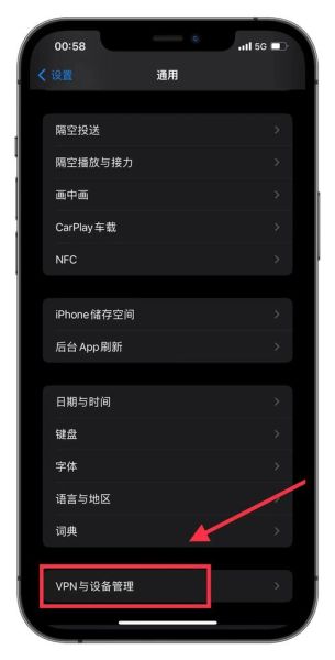 苹果手机怎么下载微信_微信iOS安装步骤
